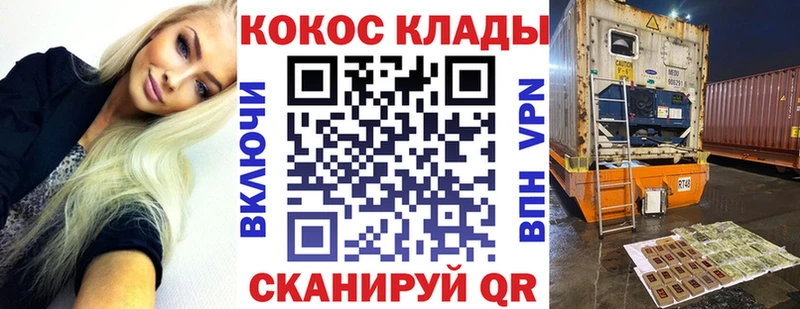 Что такое Артёмовск Амфетамин  ГАШ  Марихуана  ЭКСТАЗИ  КОКАИН 