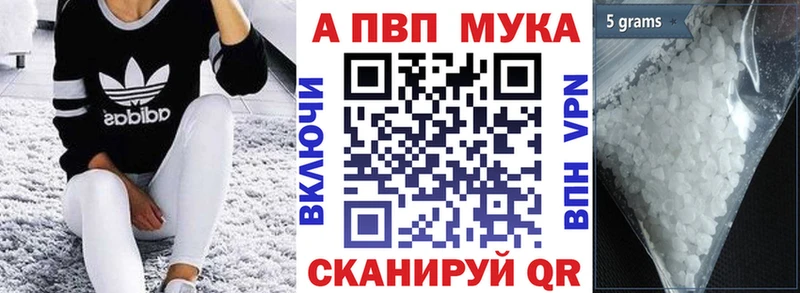 Alpha-PVP VHQ  дарнет шоп  Артёмовск 