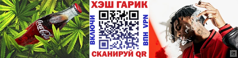 Cannafood конопля  Артёмовск 