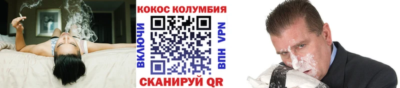 darknet какой сайт  MEGA ссылка  Артёмовск  Кокаин 97% 