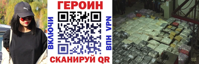 цены наркотик  Артёмовск  ГЕРОИН хмурый 