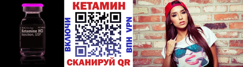 купить наркотики сайты mega сайт КЕТАМИН ketamine Артёмовск