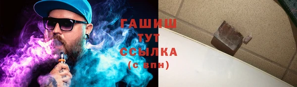 мяу мяу мука Волоколамск