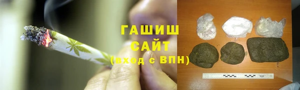 гашиш Алексеевка