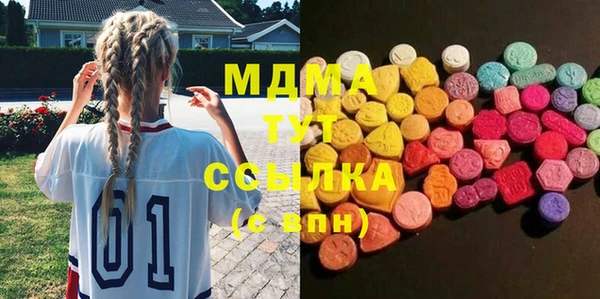 прущая мука Армянск