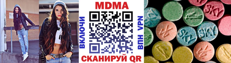 что такое   Артёмовск  MDMA молли 