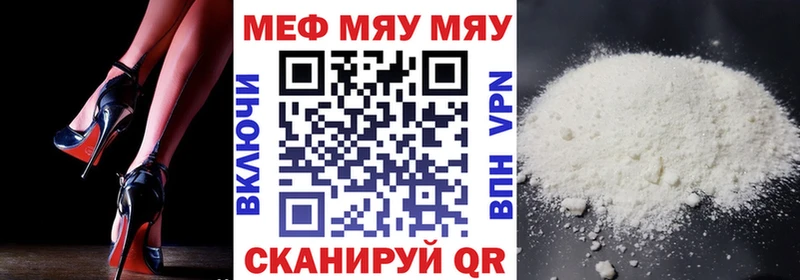 mega зеркало где купить Артёмовск МЕФ мука