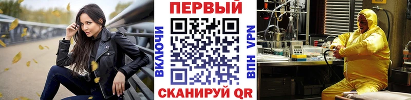 Метамфетамин Декстрометамфетамин 99.9%  Артёмовск 