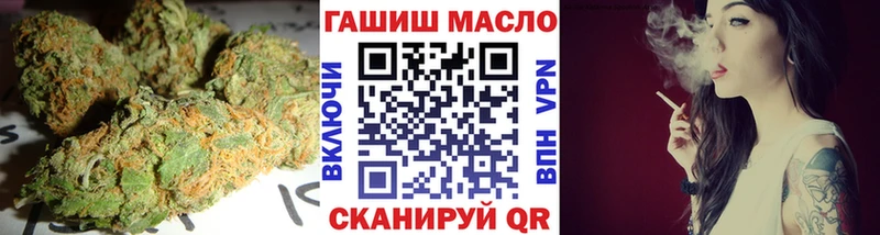 Дистиллят ТГК вейп с тгк  Артёмовск 