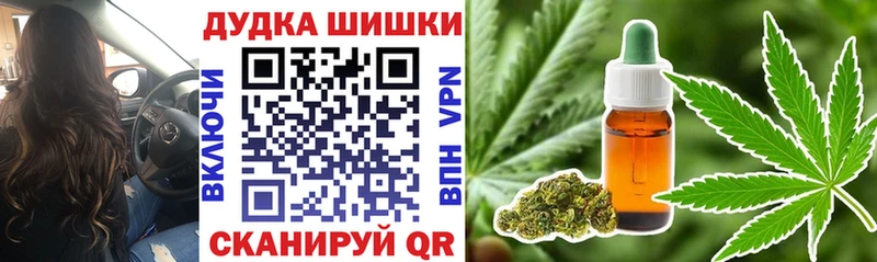 Канабис планчик  Артёмовск 